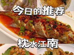 -枕水江南(铁西万象汇店)
