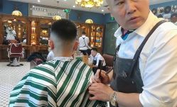 -贝勒爷专业男发
