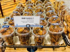 -都恩客(高岛屋百货店)