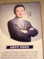 -南京医科大学友谊整形外科医院