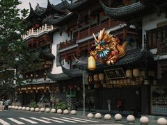 -豫园
