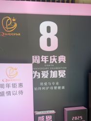 -艾薇朵朵全套房月子中心(江宁店)