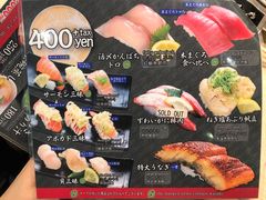 菜单-大起水产回转寿司(道顿堀店)