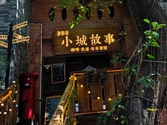 -重庆十八梯传统风貌区