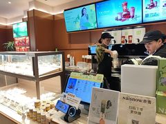 -奈雪的茶(印象城店)