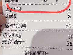-FANEN法念·烘焙·甜点(万象城店)