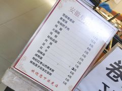-安徽阜阳卷馍(西单店)