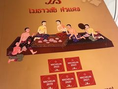 -Methavalai Sorndaeng