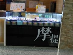 -西树泡芙(北京金源2店)