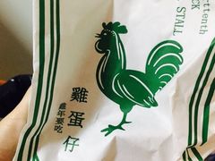 -香港十三座(宝山万达店)