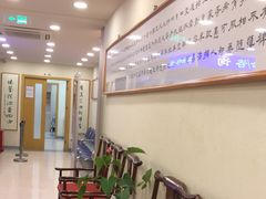 -上海广德中医门诊部