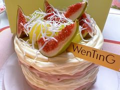 -WenTinG文汀·半糖蛋糕(港汇恒隆店)