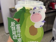 -一只酸奶牛(来福士店)
