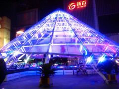 门面-南京时尚莱迪购物广场(正洪街店)