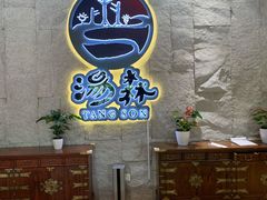 -汤W城市微度假(仓山店)