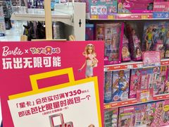 -TOYSRUS玩具反斗城(上海青浦吾悦广场店)