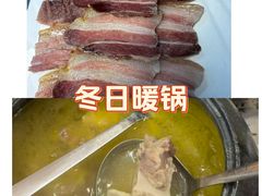 -三锅莊·牦牛肉火锅·香格里拉特色藏餐宴请餐厅(昆明创始店)