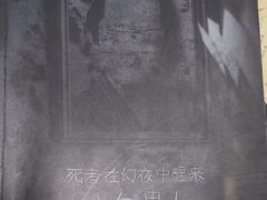-剧狐剧本杀·月球探案馆(人民广场1号店)
