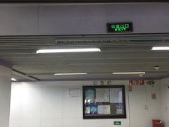 -龙溪路(地铁站)
