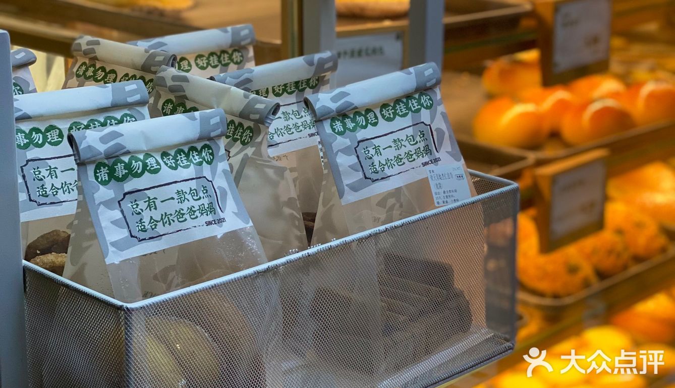 广式面包🍞中式点心我pick勿理堂！[调皮]