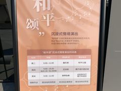 -侵华日军南京大屠杀遇难同胞纪念馆