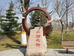 -河北省园博园