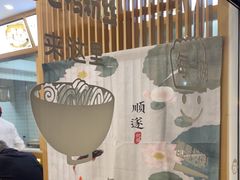 -法华汤包馆(法华镇路店)
