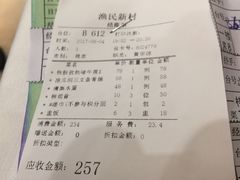 -渔民新村(番禺总店)