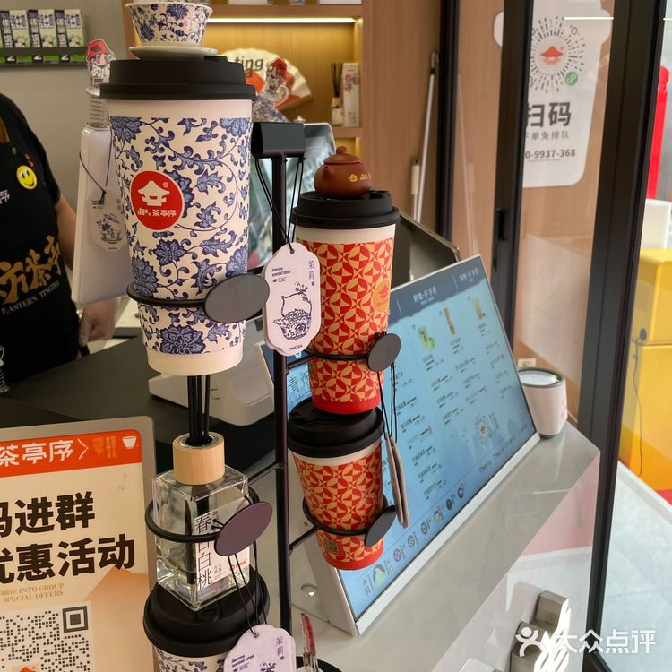 冒干冰小茶壶奶茶找到了！在内街茶亭序，太劲了