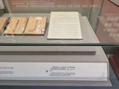 -中国人民抗日战争纪念馆