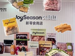 -杭州滨江宝龙城