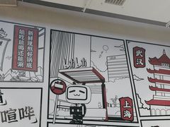 -生活如沸·顺德水牛奶火锅(大学路店)