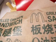 -麦当劳(东直门外大街店)