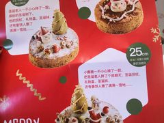 -满满元气和田大枣糕·蛋糕(朝阳大悦城店)