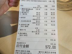 -泓0871臻选云南菜·味庄