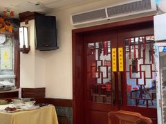 -钦善斋(武侯祠店)