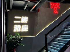 -龙巢盱眙龙虾·牛蛙·烧烤宵夜(八卦岭店)