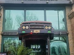 -1819餐厅·团队聚餐·烤串·精酿