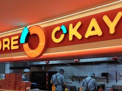 -摩欧客意式餐厅(高新活力汇店)