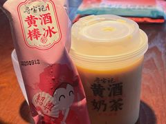 -寻宝记绍兴菜(鲁迅路店)