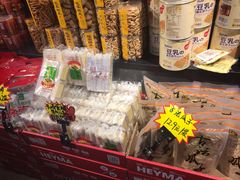 -嘿嘛仓储购(华明店)