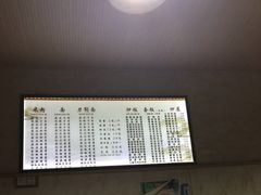 -尝回头贵阳牛肉米粉(中和店)