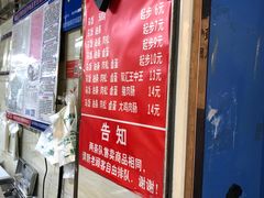 -芳婆糕团店(王府大街店)