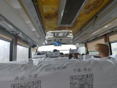 -普陀长途客运中心