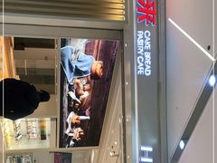 门面-好利来(西铁营万达广场店)