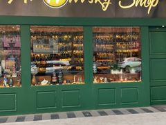 -Ai Whisky Shop