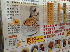 -下环街市熟食中心