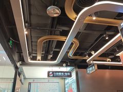 -敏华冰厅(平安金融中心店)