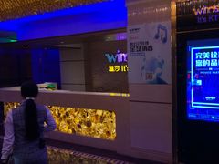 -温莎KTV(珠江路店)