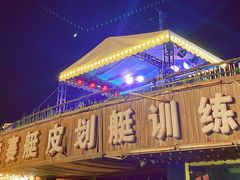 -INNS BAR 音乐酒吧餐厅